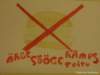 oktoober2011184_small.jpg